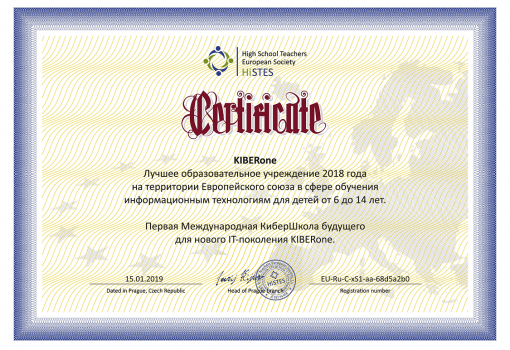 HiSTES - КИБЕРшкола программирования для детей, компьютерные курсы для школьников, начинающих и подростков - KIBERone г. Кстово