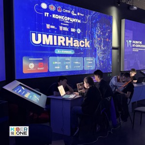 Резиденты KIBERone из Аксая и Азова на межрегиональном хакатоне - КИБЕРшкола программирования для детей, компьютерные курсы для школьников, начинающих и подростков - KIBERone г. Кстово