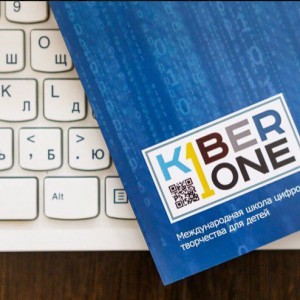 Они изменят мир: под эгидой УГМК открылся филиал КиберШколы, где детей обучат профессиям будущего - КИБЕРшкола программирования для детей, компьютерные курсы для школьников, начинающих и подростков - KIBERone г. Кстово